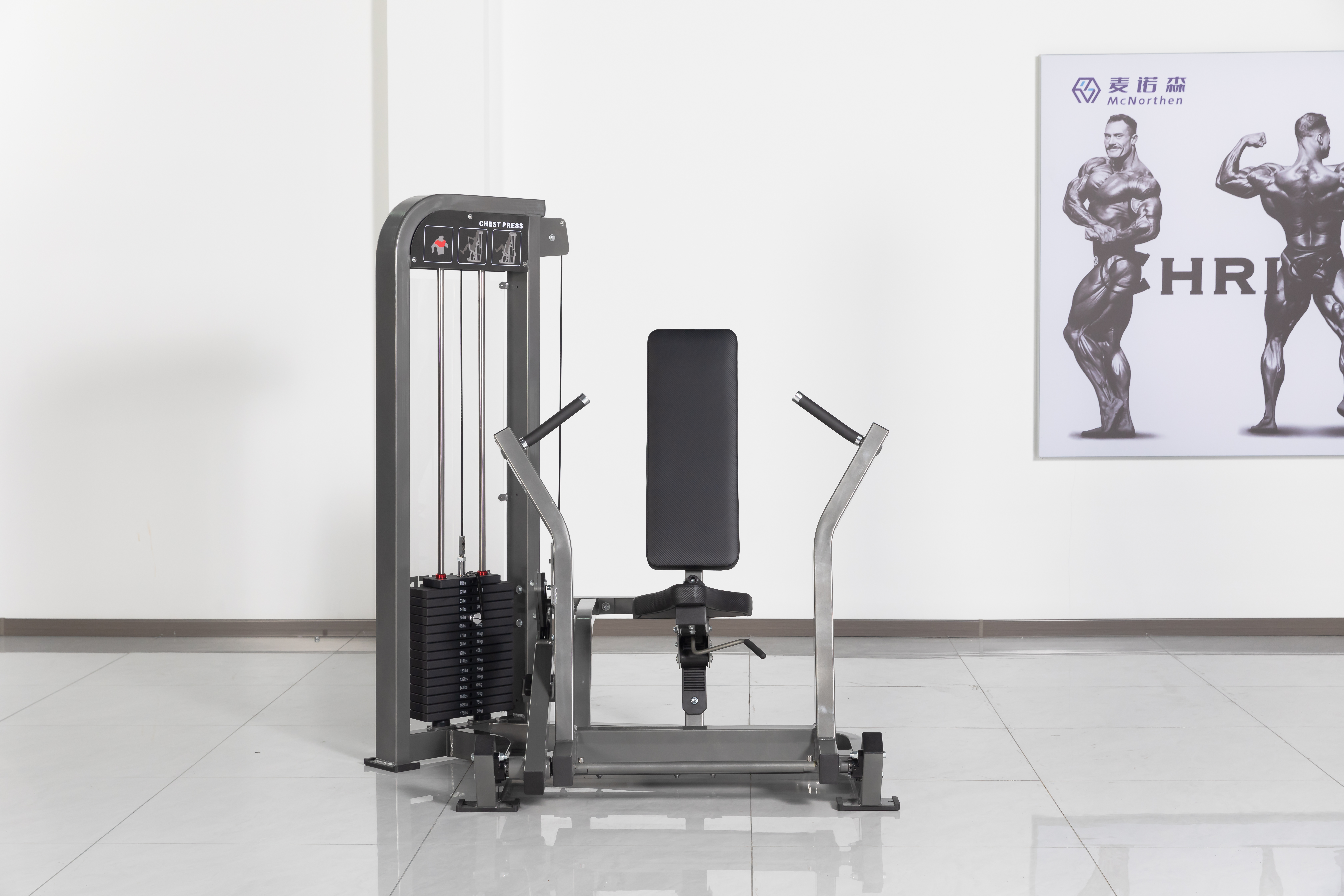 HM-001-Strength Seated Chest Press
