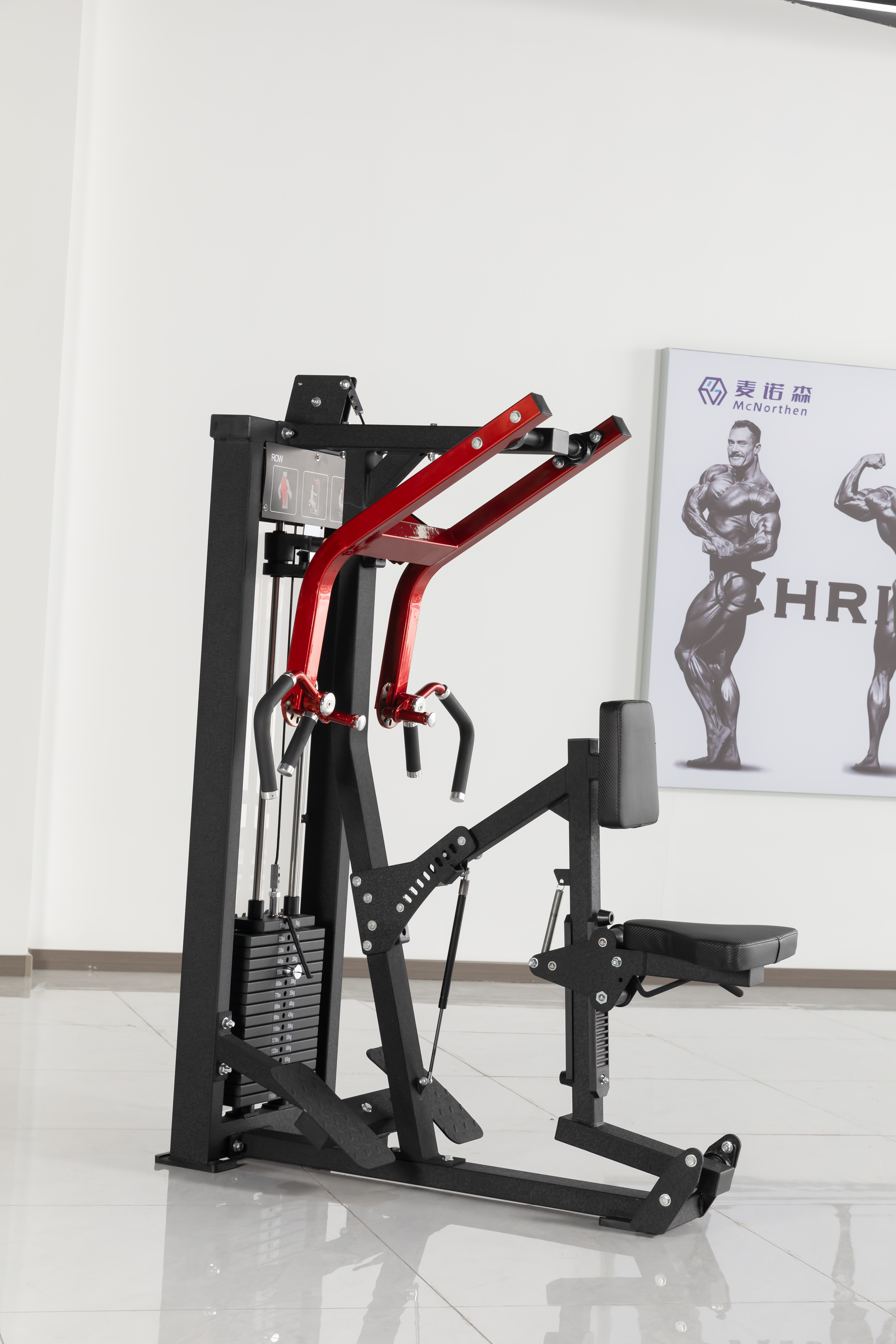 HM-003-Rowing Back Machine