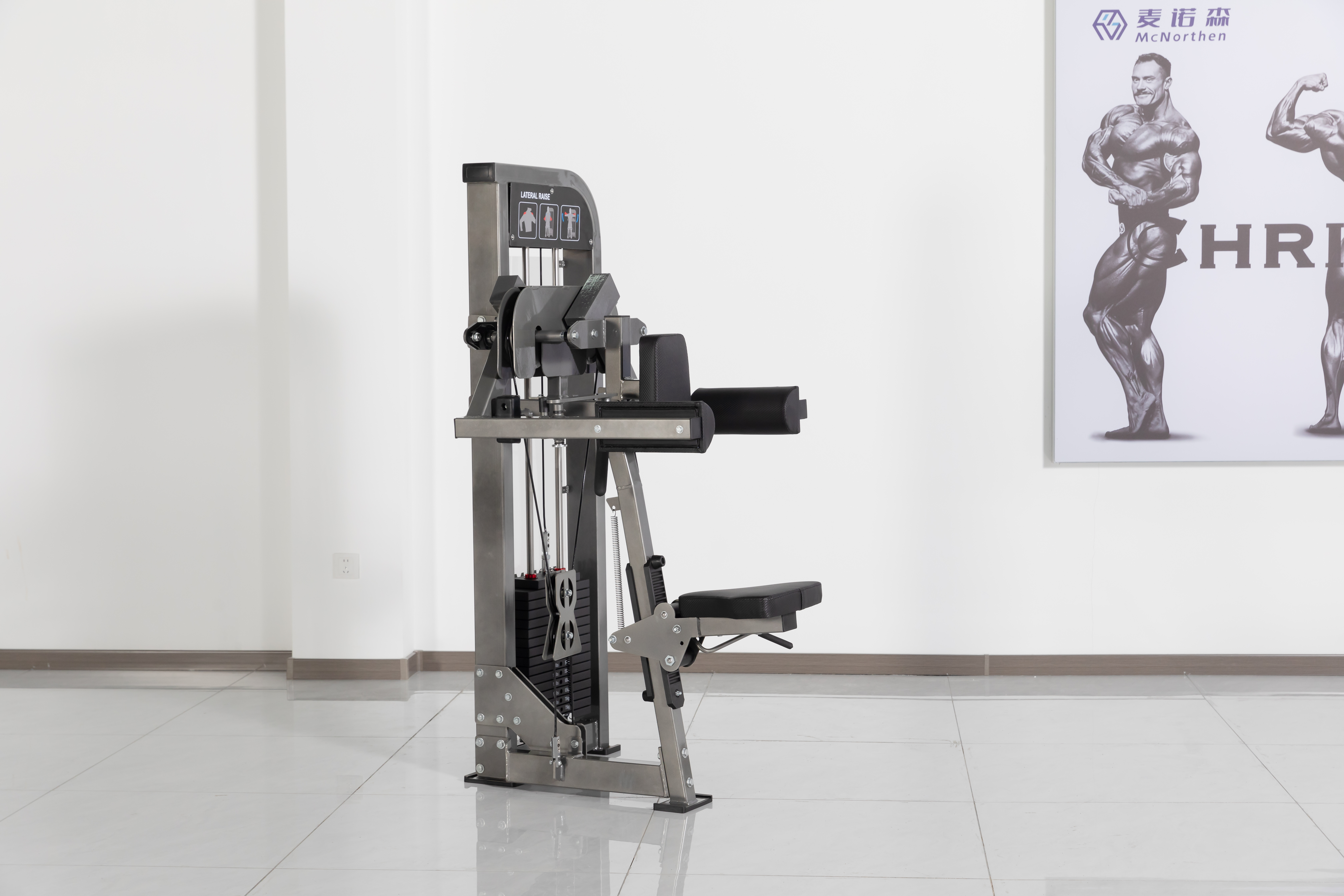 HM-005-Shoulder Machine