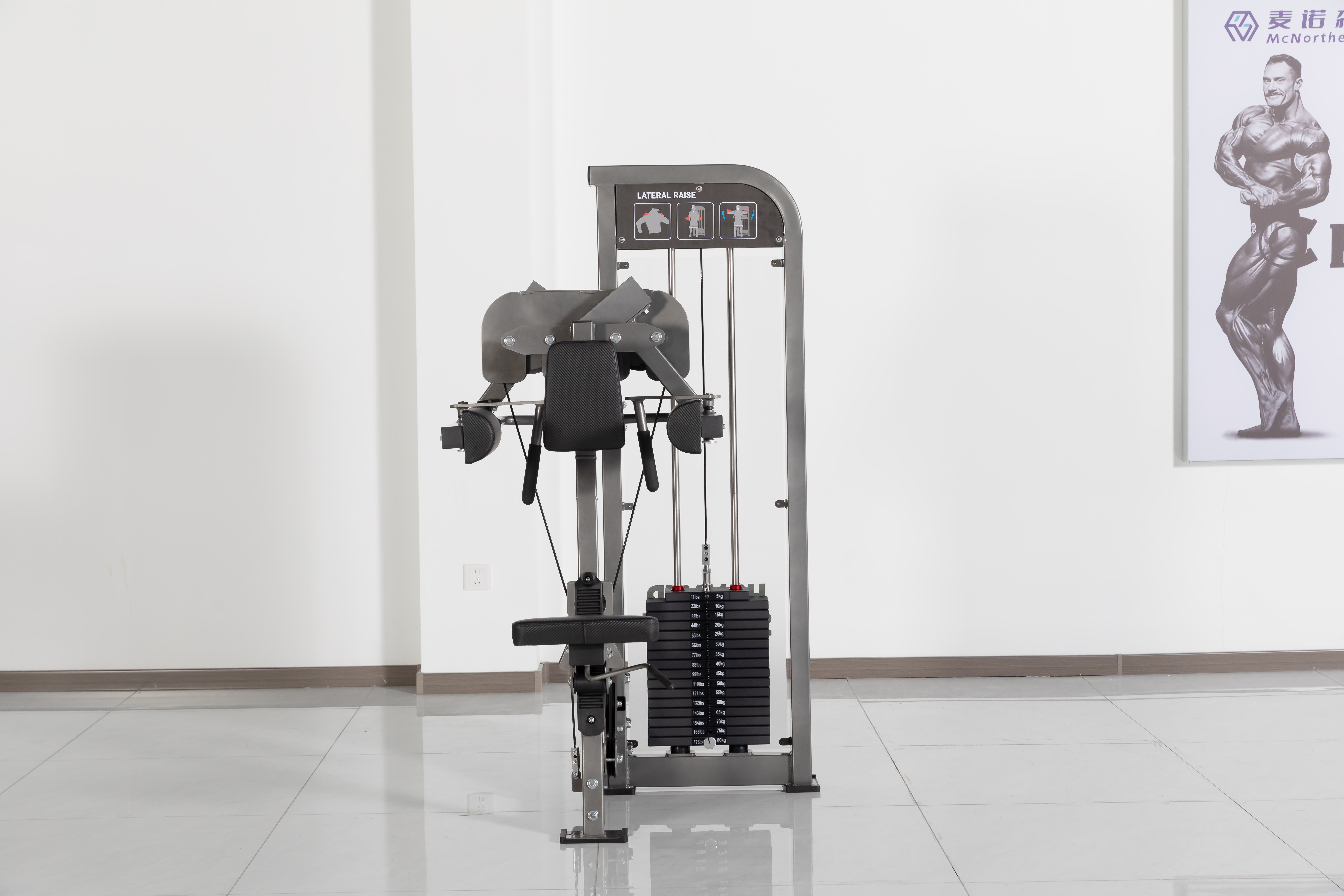 HM-005-Shoulder Machine